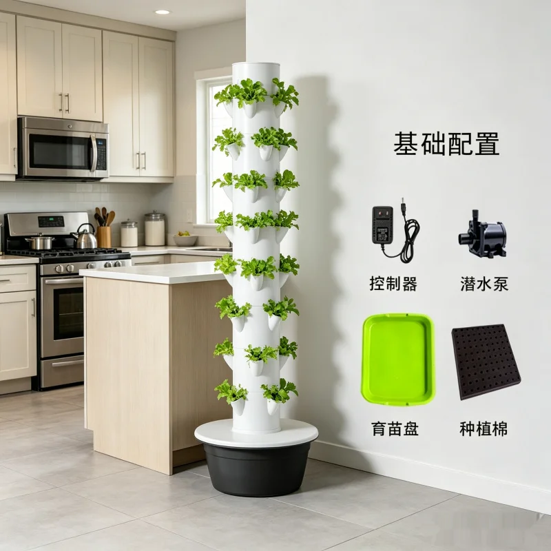Smart Garden Vertical Planter - Jardin vertical hydroponique Spacetree à 9