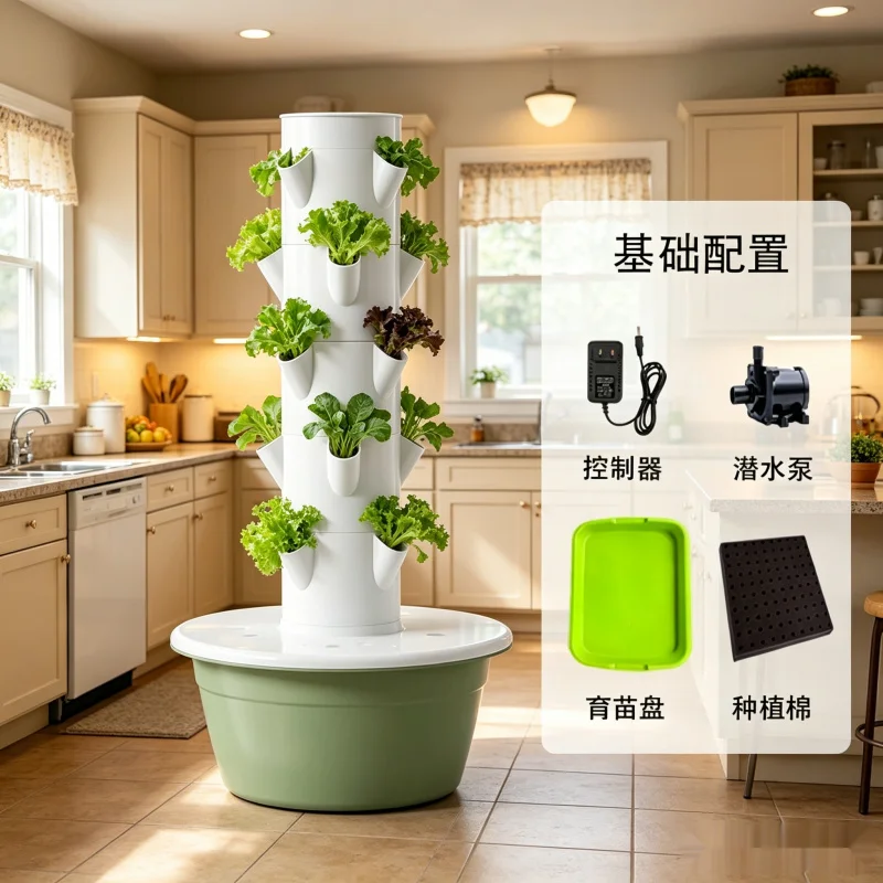Tour hydroponique verticale Sp - Smart Garden Vertical Planter avis et prix