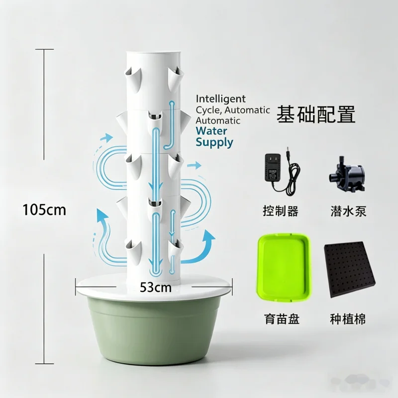Tour hydroponique verticale Sp - Smart Garden Vertical Planter avis et prix