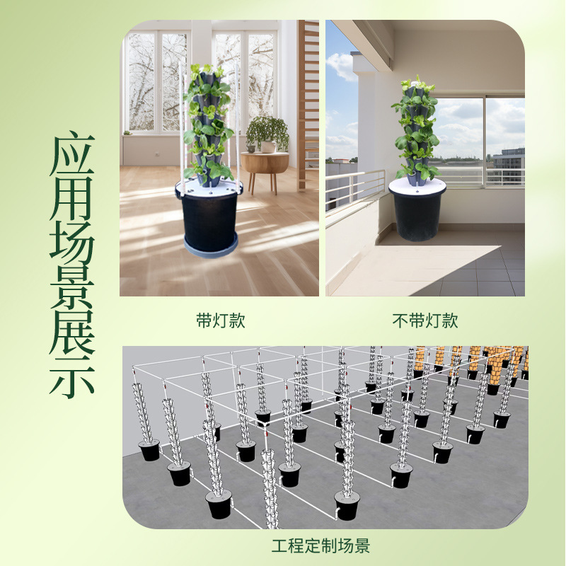 Tour hydroponique verticale in - Smart Garden Vertical Planter avis et prix