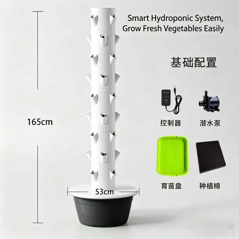Jardin vertical hydroponique S - Smart Garden Vertical Planter avis et prix