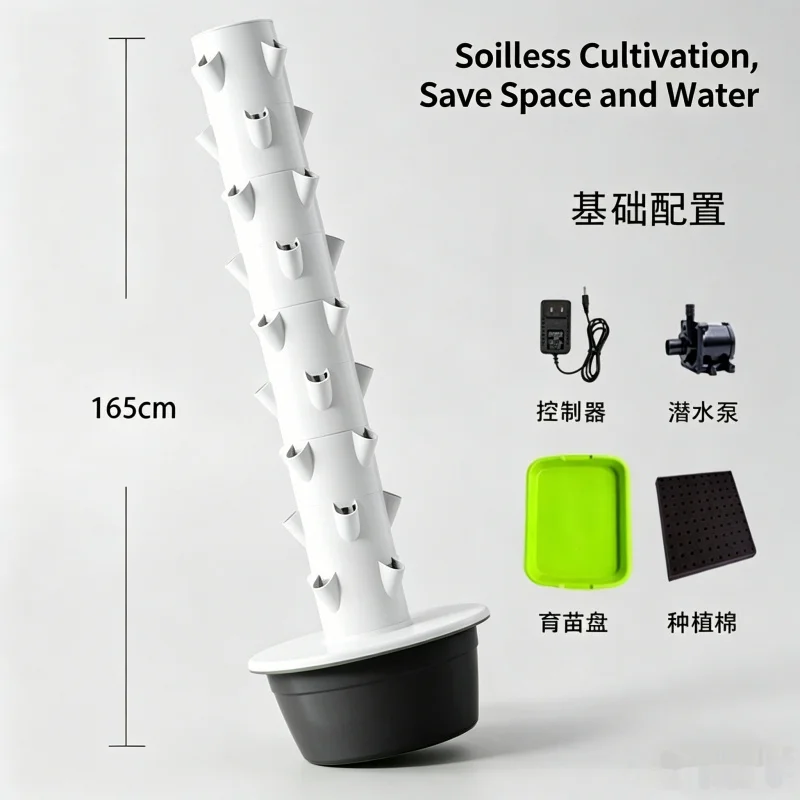 Jardin vertical hydroponique S - Smart Garden Vertical Planter avis et prix