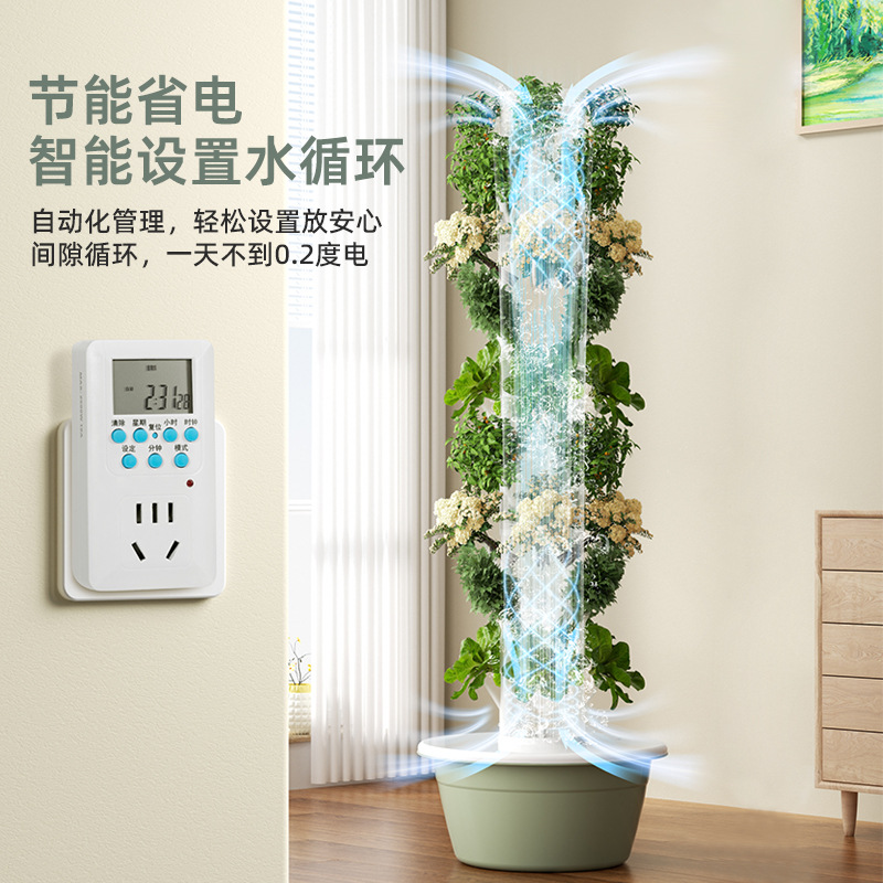 Tour hydroponique verticale in - Smart Garden Vertical Planter avis et prix