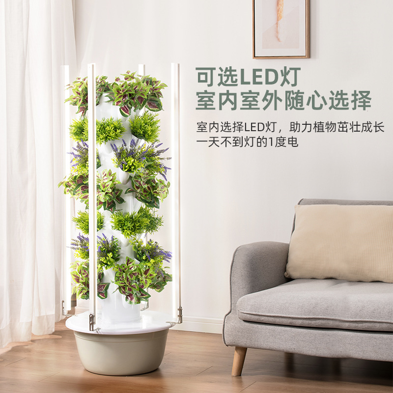 Tour hydroponique verticale in - Smart Garden Vertical Planter avis et prix